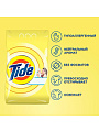 Стиральный порошок Tide, 2.4 кг, автомат, для цветного белья, Детский Колор - фото 2