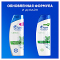 Шампунь Head &amp;amp; Shoulders, Ментол, против перхоти, 360 мл - фото 10