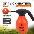Опрыскиватель аккумуляторный, Жук, 2 л, Классик, 7671-00
