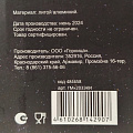 Кастрюля алюминий, антипригарное покрытие, 2 л, с крышкой, крышка стекло, Гурман, Eclipse, ГМк203ЭКИ, индукция - фото 17