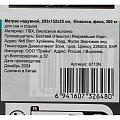 Матрас надувной Bestway, 203х152х25 см, Tritech Air, 6713N, без насоса, флокированный, 300 кг - фото 16