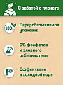 Стиральный порошок Персил, 4.5 кг, автомат, для цветного белья, свежесть от Vernel, Color - фото 3