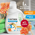 Кондиционер для белья Dutybox, 1 л, Древесный пачули, Эко, концентрат