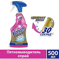 Пятновыводитель Vanish, Gold Oxi Action, для ковров и обивки мебели, спрей, 500 мл - фото 5