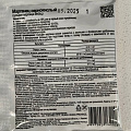 Удобрение Сульфат Марганца, для повышения урожайности, минеральное, порошок, 10 г, Joy - фото 4
