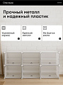 Полка для обуви, металл + пластик, 82х32х92 см, с порошковым покрытием, LPC033W01