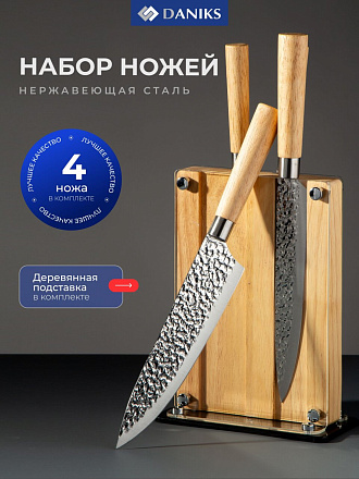 Набор ножей 5 предметов, нержавеющая сталь, рукоятка дерево, с подставкой, акрил, Daniks, Вуд Грейс, JA20204413