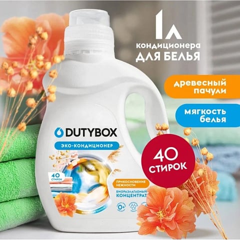 Кондиционер для белья Dutybox, 1 л, Древесный пачули, Эко, концентрат