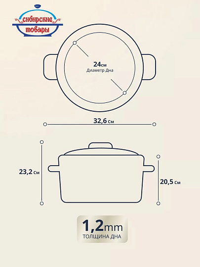 Кастрюля эмалированная сталь, 9 л, крышка сталь, цилиндрическая, Сибирские товары, С41622/П/3, в ассортименте