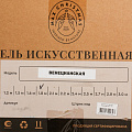 Елка новогодняя напольная, 180 см, Венецианская, ель, хвоя литая, подст. пластик, ЕЛЛ 18 - фото 3