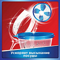 Ополаскиватель для посудомоечной машины Сомат, 750 мл - фото 10