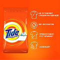 Стиральный порошок Tide, 9 кг, автомат, для белого белья, Альпийская свежесть - фото 6