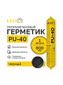 Герметик полиуретановый, Kronbuild, PSB78, 600 мл, PU-40, черный - фото 2