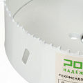 Коронка 127 мм, Росомаха, HSS Bi-Metall Extreme Cobalt, 780127 - фото 2
