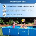 Бассейн каркасный Intex, 450х220х84 см, Small Frame, 28273NP, 7127 л - фото 8