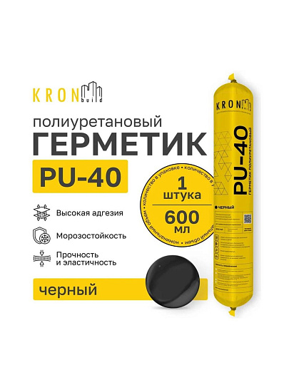Герметик полиуретановый, Kronbuild, PSB78, 600 мл, PU-40, черный