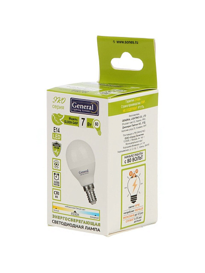Лампа светодиодная E14, 7 Вт, 230 В, шар, 4500 К, нейтральный белый свет, General Lighting Systems, GLDEN, 640700