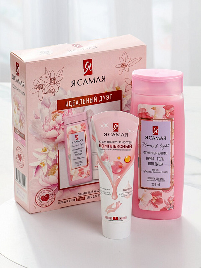 Набор подарочный для женщин, Я самая, крем-гель для душа Flowers&amp;Light 250 мл, крем для рук комплексный 75 мл