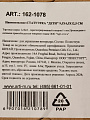 Статуэтка полистоун, Дети, 9.5х4.5х12.5 см, Lefard, 162-1078 - фото 5