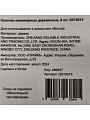 Палочки маникюрные дерево, 8 шт, G010015 - фото 3