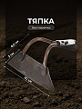 Тяпка 200х65 мм, черная, Инструм-Агро, Витязь, 011020