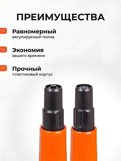 Насадка на шланг под коннектор, регулируемая, Жук, 330788-00