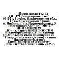 Елочное украшение Evis, Елочка Пушистая, зеленое, 5.5х8 см, стекло, 16 15 112 03 - фото 9