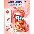 Кондиционер для белья Вернель, 1.74 л, Ароматерапия Чувственная роза - фото 8