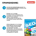 Удобрение Ускоритель роста, для комнатных цветов, 10 г, Seda - фото 3