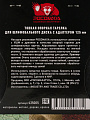 Тарелка опорная для шлифовального диска, Росомаха, диаметр 125 мм, с адаптером, 435005 - фото 8