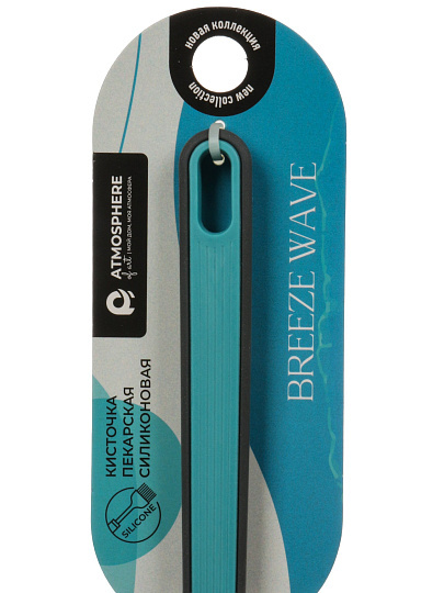 Кисточка кулинарная пекарская, силикон, навеска, Atmosphere, Легкая волна/Breeze Wave, AT-K4493