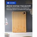 Доска разделочная бамбук, 28х20х1.5 см, бежевая, прямоугольная, Daniks, CB35428B - фото 6