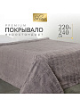 Покрывало евро, 220х240 см, 100% полиэстер, Silvano, Mimoza, темно-серое