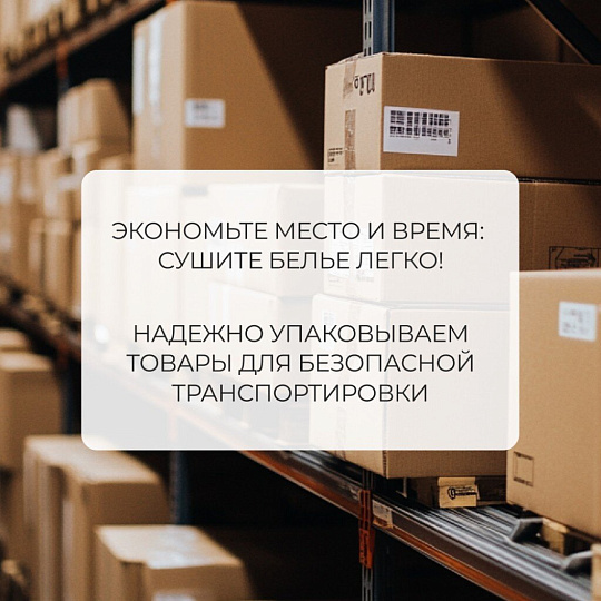 Сушилка для белья напольная, полотно 25 м, 3 уровня, складная, 20 кг, 71х65х136 см, бело-голубая, 116201H