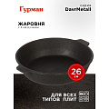 Жаровня чугун, 26 см, с двумя ручками, Гурман, DavrMetall, индукция - фото 10