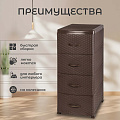 Комод 4 ящика, Ротанг, 38х48х96 см, коричневый, 35 701, Violet - фото 5