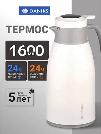 Термос-кувшин пластик, 1.6 л, Daniks, колба стекло, с датчиком, белый, ED-160-white