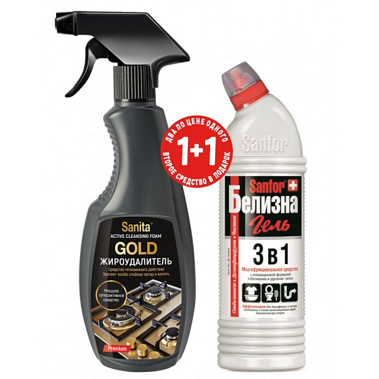 Чистящее средство для кухни, Sanita, Жироудалитель Gold, гель, 500 мл, мгновенное действие + Гель 500г Санфор 3в1 Промо