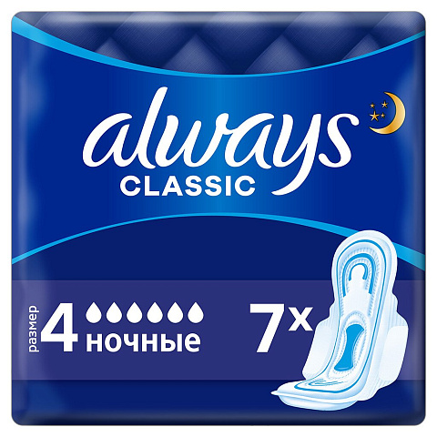 Прокладки женские Always, Classic Night, 7 шт, 0001011575