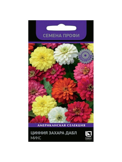 Семена Цветы, Цинния, Захара дабл микс, Семена Профи, цветная упаковка, Поиск