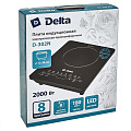 Плита индукционная Delfa, D-302N, 2000 Вт, 1 конфорка, стеклокерамика, сенсорная, переключатель сенсорный, 8 программ, черная - фото 4