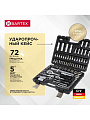 Набор слесарных инструментов Bartex, Промо, 1/2&amp;quot;, 1/4&amp;quot;, сталь, кейс, 94 предмета - фото 6