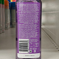 Шампунь Herbal Essences, Аромат лаванды, 350 мл - фото 2
