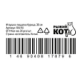 Игрушка-пищалка для животных Рыжий кот, Курица, 30 см - фото 7