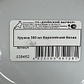 Кружка фарфор, 300 мл, Европейский Белая, Дулевский фарфор, 038462 - фото 2