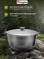 Котелок походный алюминий, 6 л, с дужкой, Гардарика, 06-1 - фото 3