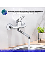 Смеситель для кухни, РМС, с картриджем, SL55-005 - фото 4