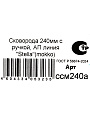 Сковорода литой алюминий, 24 см, антипригарное покрытие, Kukmara, Stella, мокко, ссм240а - фото 12