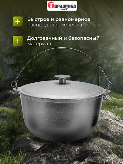 Котелок походный алюминий, 6 л, с дужкой, Гардарика, 06-1