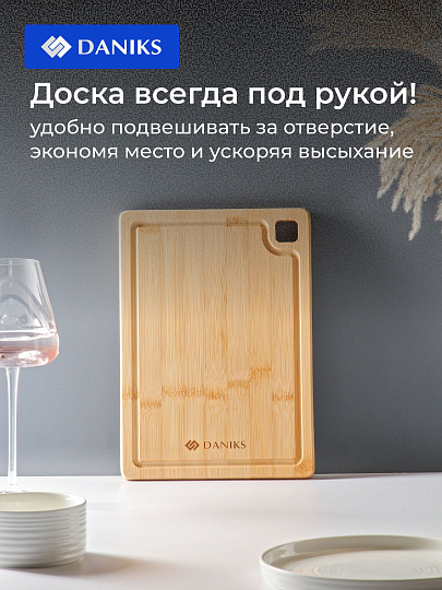 Доска разделочная бамбук, 33х22х1.5 см, бежевая, прямоугольная, Daniks, CB35433B